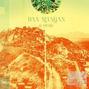 丹 曼根 / 命運 Dan Mangan / Oh Fortune