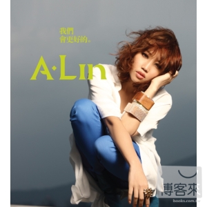 A-Lin / 我們會更好的 (影音珍藏限量盤CD+DVD) 