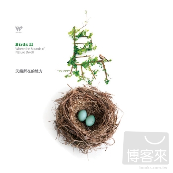 鳥2 - 天籟所在的地方 (2CD) Birds II Where the Sounds of Nature Dwell (2CD)