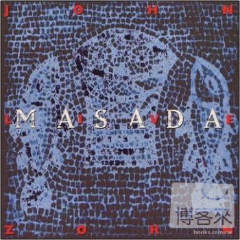 約翰佐恩+瑪沙達樂團 / 紐約現場演出，1994年 John Zorn + Masada / Live in New York, 1994