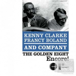 克拉克-勃蘭大樂團 / 黃金八人組 (LP黑膠唱片) Kenny Clarke - Francy Boland / The Golden Eight - Encore! LP