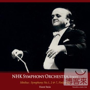 史坦 / 大師在NHK傳奇名演系列 第十六集~史坦指揮西貝流士 (2CD) Horst Stein / Sibelius symphony No.1,2,7 and Finlandia (2CD)