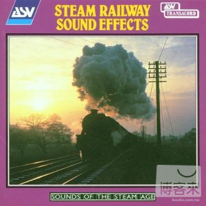 蒸汽火車音效大全 / 蒸汽年代之聲 STEAM RAILWAY SOUND EFFECTS / Sounds of the Stram Age