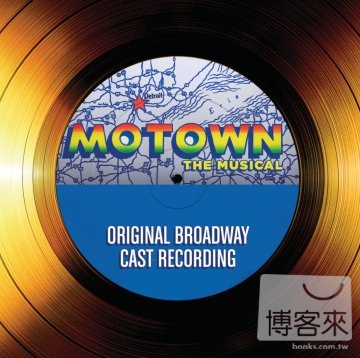 音樂劇原聲帶 / 摩城 O.C.R. / Motown: The Musical