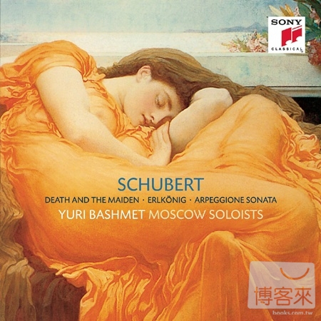 Schubert: Streichquartett Nr. 14 d-moll / Erlkonig / Sonate a-Moll fur Arpeggione und Klavier (D 821) / Yuri Bashmet