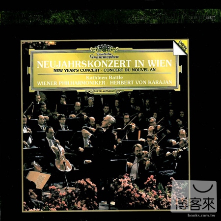 Neujahrskonzert In Wien / Karajan / Wiener Philharmoniker (K2HD)