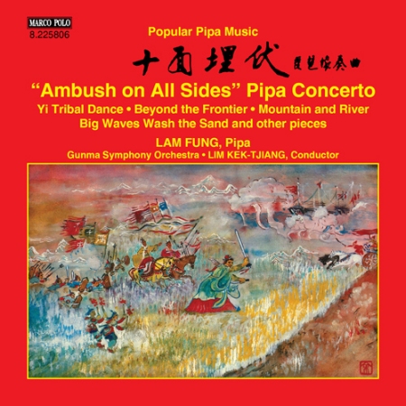 "Ambush on All Sides" Pipa Concerto / Fung Lam, Gunma Symphony, Kek-Tjiang Lim