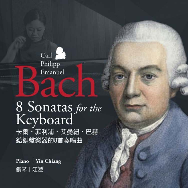 Carl Philipp Emanuel Bach: 8 Sonatas for the Keyboard / Yin Chiang