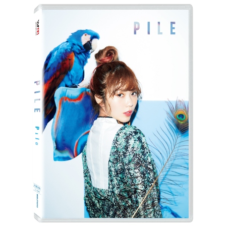 Pile / PILE 最新同名專輯 (CD+DVD) 初回限定盤