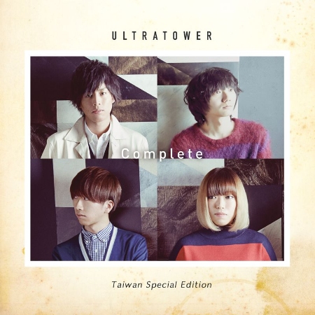 ULTRATOWER 極致全輯 - 台灣特別盤 (2CD)