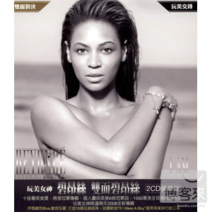 碧昂絲 / 雙面碧昂絲 (2CD豪華版) Beyonce / I Am… Sasha Fierce Deluxe Edition