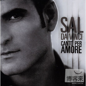 沙爾達文西 / 歌頌愛情 Sal Da Vinci / Canto Per Amore