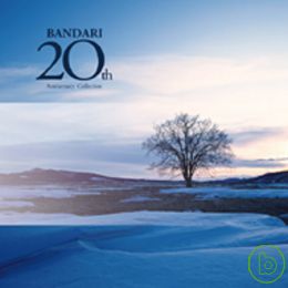 Bandari / Bandari 20th Collection