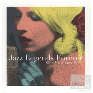 爵色年代 - 唱首情歌給我聽 V.A. / Jazz Legends Forever : Sing Me A Love Song