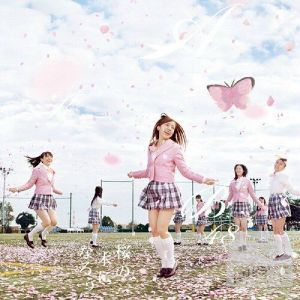 AKB48 / 變成櫻花樹〈Type-B〉(CD+DVD) 