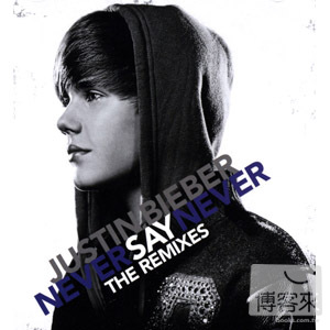 小賈斯汀 / 永不說不 [迷你專輯] Justin Bieber / Never Say Never The Remixes