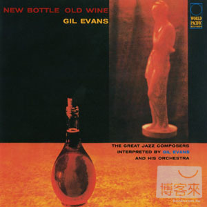 吉爾艾文斯 / 舊作新演 Gil Evans / New Bottle Old Wine