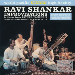 拉維香卡 / 即興創作！ Ravi Shankar / Improvisations