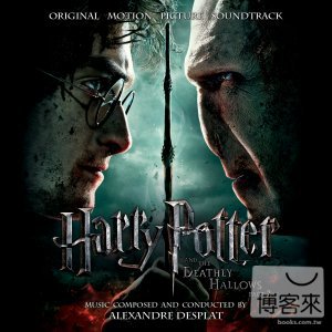 電影原聲帶 / 哈利波特：死神的聖物II O.S.T./ Harry Potter and The Deathly Hallows Part 2