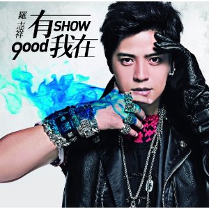 SHOW 羅志祥 / Count On Me/有我在 (日本進口初回限定版, CD+DVD) 