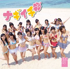 NMB48 / 海岸邊最可愛的女孩! (日本進口版B, CD+DVD) 