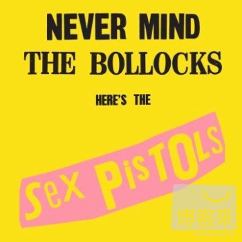 性手槍樂團 / 別管鳥事，性手槍來了！【2012全新數位錄音版】 Sex Pistols / Never Mind The Bollocks, Here’s The Sex Pistols [2012 Remastered Version]