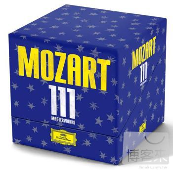 莫札特經典111 - 限量豪華套裝 (55CD) Mozart 111 / The Collector’s Edition - 55 CD (Limited Edition)
