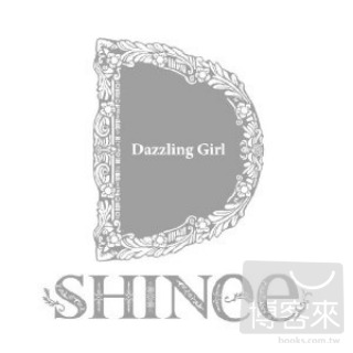 SHINee / Dazzling Girl (初回限量生產版B) 