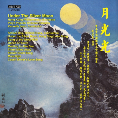 UNDER THE SILVER MOON / Hong Kong Philharmonic, Kenneth Jean
