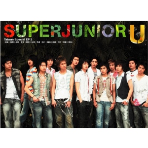 Super Junior / 『U』EP3--訪台慶功限量豪華版 (CD+DVD) 