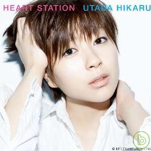 宇多田 / HEART STATION 