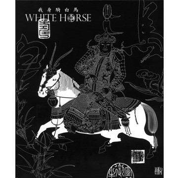 我身騎白馬 WHITE HORSE / 春美歌劇團、蘇通達 (視覺設計, 蕭青陽)