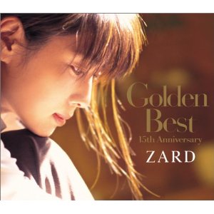 ZARD / GOLDEN BEST 15th Anniversary (2CD) 