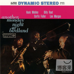 漢克摩布利 & 李摩根 / 星期一在鳥園俱樂部續曲 Hank Mobley & Lee Morgan / Another Monday Night At Birdland