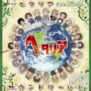 動畫原聲帶 / 義呆利 Axis Powers Sound World(日本進口版) 