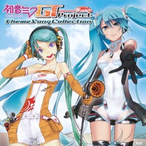 合輯 / 初音未來 GT Project Theme Song Collection (日本進口版) 