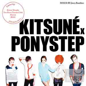 合輯 / Kitsune x Ponystep+托特包【限量盤】 