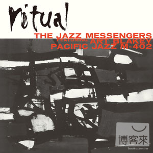 亞特布雷基與爵士信差樂團 / 例行公事 The Jazz Messengers Featuring Art Blakey / Ritual