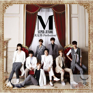 SUPER JUNIOR-M / 太完美 (Perfection) (CD+DVD) 