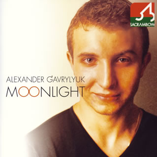 伽佛利柳克 / 月光 (日本進口版) Alexander Gavrylyuk / Moonlight