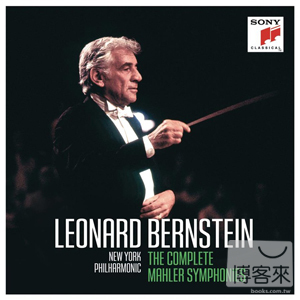馬勒:交響曲全大全集 / 伯恩斯坦(指揮)紐約愛樂 (12CD) The Complete Mahler Symphonies / Leonard Bernstein& New York Philharmonic (12CD)