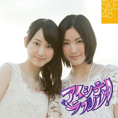 SKE48 / 我愛你 LOVE YOU! (日本進口初回限定版A, CD+DVD) 