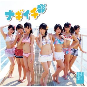 NMB48 / 海岸邊最可愛的女孩! (日本進口版C, CD+DVD) 