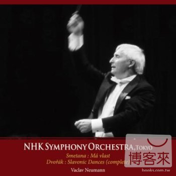 紐曼 / 大師在NHK傳奇名演系列 第十八集~紐曼指揮我的祖國與斯拉夫舞曲全集 (2CD) Vaclav Neumann / Smetana/Ma Vlast (2CD)