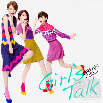 Dream Girls / Girl’s talk EP