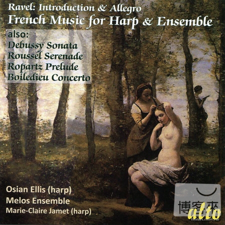 French Chamber Music for Harp & Ensemble / Osian Ellis & Melos Ensemble