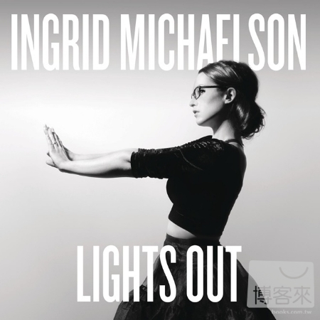 英格麗 / 關燈傾聽(Ingrid Michaelson / Lights Out)
