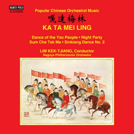 Ka Ta Mei Ling / Nagoya Philharmonic, Kek-Tjiang Lim