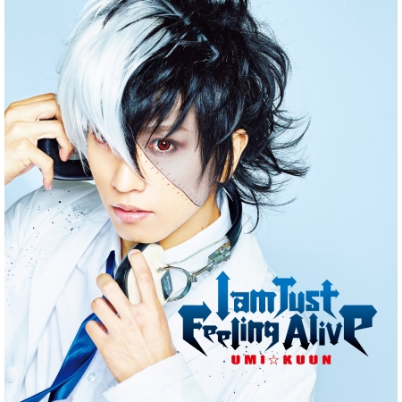 UMI KUUN / I am Just Feeling Alive (CD+DVD)