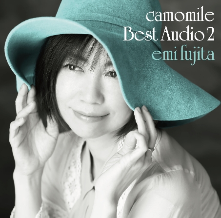 藤田惠美 / camomile Best Audio 2